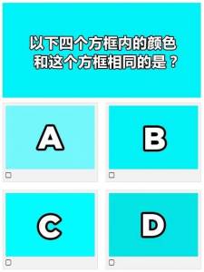 為了證明你是色盲，我特意找來這個測試！