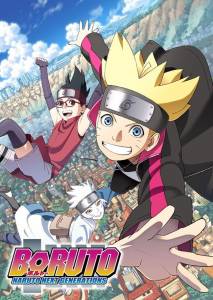 火影忍者：火的意志世代的傳承《BORUTO》慕留人傳奇即將啟程