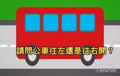 4個「年紀越大越解不開的邏輯問題」你答的出來嗎？據說第二題「學齡前兒童5分鐘」就能解開...