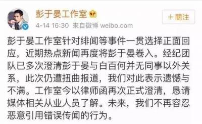 被白百合睡了？從大胖子到肌肉男神，從負債五千萬到躋身一線，他說：這鍋我不背！