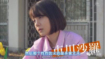 日本女子版越獄：弒夫 殺人 欺詐……這七個女人可不是沒有故事的女同學！