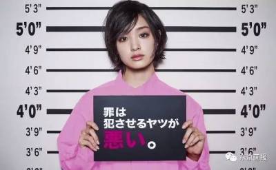 日本女子版越獄：弒夫 殺人 欺詐……這七個女人可不是沒有故事的女同學！