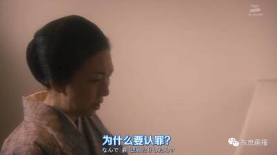 日本女子版越獄：弒夫 殺人 欺詐……這七個女人可不是沒有故事的女同學！