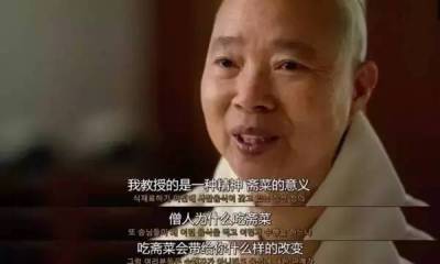 她17歲出家一生未嫁，59歲做的素食，讓米其林三星名廚震驚，還登上紐約時報