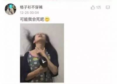 老娘化妝那麼貴，你連拍照都不會