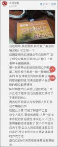 周杰倫都道歉了，腦殘粉別再給他招黑了