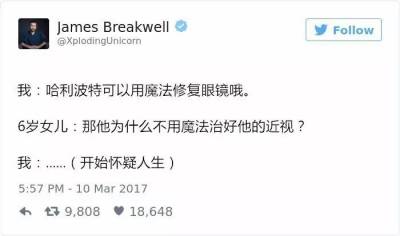 因為資訊的發達，如今的孩子比過去的同齡人「懂事」得多，和他們對話，最好小心一點，免得被...