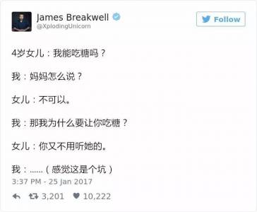 因為資訊的發達，如今的孩子比過去的同齡人「懂事」得多，和他們對話，最好小心一點，免得被...