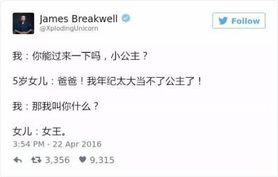 因為資訊的發達，如今的孩子比過去的同齡人「懂事」得多，和他們對話，最好小心一點，免得被...