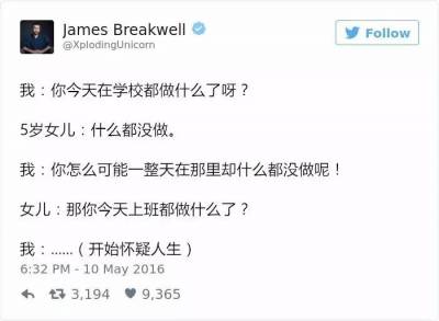 因為資訊的發達，如今的孩子比過去的同齡人「懂事」得多，和他們對話，最好小心一點，免得被...