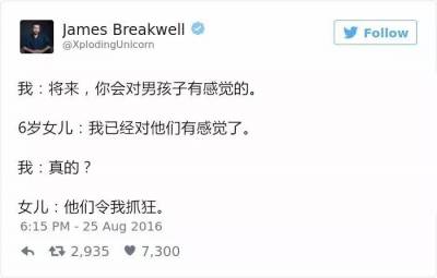 因為資訊的發達，如今的孩子比過去的同齡人「懂事」得多，和他們對話，最好小心一點，免得被...