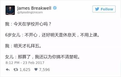 因為資訊的發達，如今的孩子比過去的同齡人「懂事」得多，和他們對話，最好小心一點，免得被...