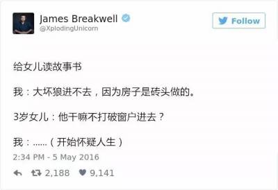 因為資訊的發達，如今的孩子比過去的同齡人「懂事」得多，和他們對話，最好小心一點，免得被...