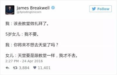 因為資訊的發達，如今的孩子比過去的同齡人「懂事」得多，和他們對話，最好小心一點，免得被...