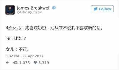 因為資訊的發達，如今的孩子比過去的同齡人「懂事」得多，和他們對話，最好小心一點，免得被...