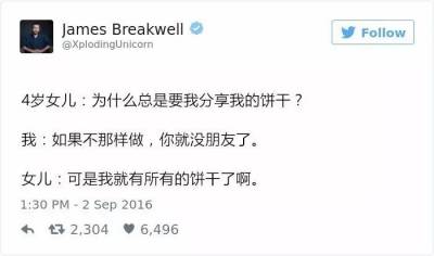 因為資訊的發達，如今的孩子比過去的同齡人「懂事」得多，和他們對話，最好小心一點，免得被...