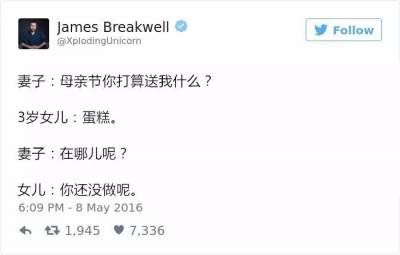 因為資訊的發達，如今的孩子比過去的同齡人「懂事」得多，和他們對話，最好小心一點，免得被...