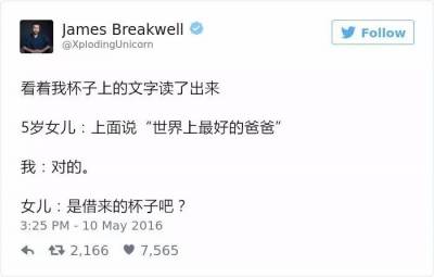 因為資訊的發達，如今的孩子比過去的同齡人「懂事」得多，和他們對話，最好小心一點，免得被...