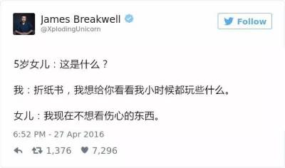 因為資訊的發達，如今的孩子比過去的同齡人「懂事」得多，和他們對話，最好小心一點，免得被...