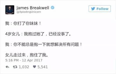 因為資訊的發達，如今的孩子比過去的同齡人「懂事」得多，和他們對話，最好小心一點，免得被...