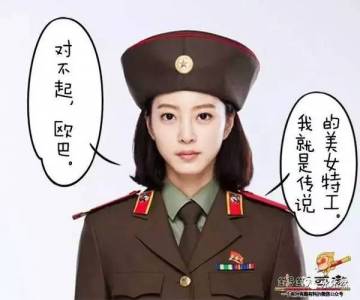 世界女兵大比拼，朝鮮女兵為何如此驚艷