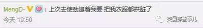 鞠躬個屁！奈良小鹿才是真正的大爺，你若是不給吃他可是會攻擊你，就連這一項舉動他也會對你做...