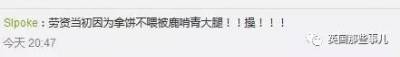 鞠躬個屁！奈良小鹿才是真正的大爺，你若是不給吃他可是會攻擊你，就連這一項舉動他也會對你做...