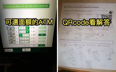 盤點23種「根本就能改變世界的超聰明設計」太機智了！＃9 用「腳按的電梯按鈕」給手忙得人踢！