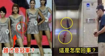 6張「即使女生用力想看懂最後還是GG」的超爆笑內涵照片 4 小姐妳騎車真的太「不小心」了...XD