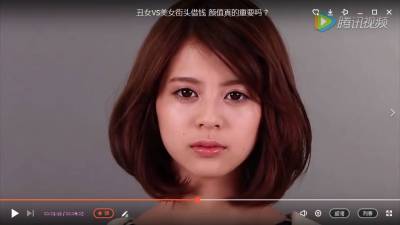 在日本，美女和醜女的待遇竟然如此不同！？