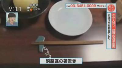 日本人利用VR技術，想要撫慰一個人吃飯的