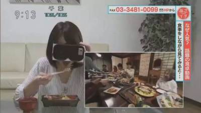 日本人利用VR技術，想要撫慰一個人吃飯的