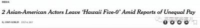 主演美劇7年，卻始拿不到跟白人一樣的待遇，一個個亞裔美劇演員，選擇了反擊...