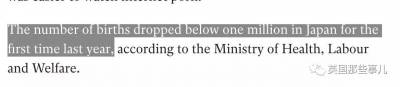 近一半日本年輕人從來沒有過性生活！日本政府對年輕人的啪啪啪問題操碎了心