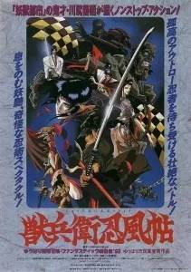 旁邊有人千萬別點開！精選６部「資深老司機必看過」的經典動漫， 2 最前衛 3 劇情五顆星！