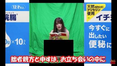 日本正妹自拍「浣腸挑戰」！結果才剛放入就不斷放送「謎之尖叫」…男網友全興奮 14 張照片+影片