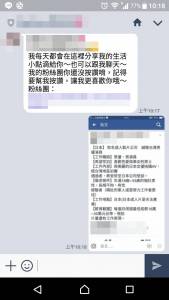 這條火熱訊息迅速傳遍各聊天群組，驚見「徵求台灣男優」前進噴射日本妹子，沒想到卻意外揭露「暗黑真相」？！