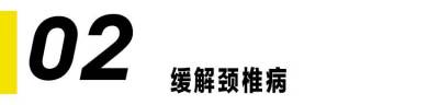 如何練就一副公狗腰：學會3招健身小技巧，女同事天天誇我好棒棒