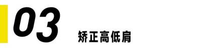 如何練就一副公狗腰：學會3招健身小技巧，女同事天天誇我好棒棒