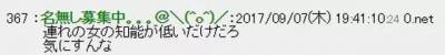 你付錢的時候，會多付一些以便讓對方找整數的錢嗎？日本一男生這麼做竟被路人女生說噁心！