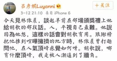 娶了劉亦菲，吻了林依晨，他一夜成名，卻經歷生死 毀容，如今十年蛻變，盡顯熟男魅力！