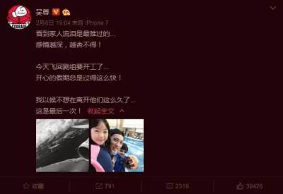 38歲身價上億的吳尊，一生摯愛一人痴心又顧家，兒女雙全無敵奶爸，原來長得帥的男人更深情！