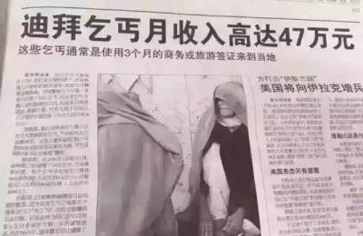 一女子非要去杜拜撿垃圾，家人攔都攔不住！！結果...