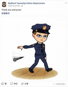 毛賊臉書叫板警察：「一千轉發就自首，還送甜甜圈！」 當網友真的給他轉夠了1000次....