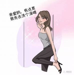 女人婚後的真實生活，可以說是非常扎心了！