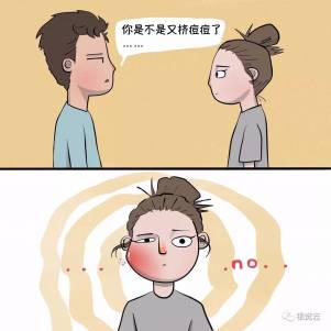 女人婚後的真實生活，可以說是非常扎心了！