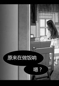 5篇揭露人性黑暗的漫畫