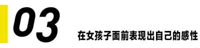 我和一位日本男公關聊了聊：如何1分鐘內讓姑娘喜歡你