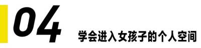 我和一位日本男公關聊了聊：如何1分鐘內讓姑娘喜歡你