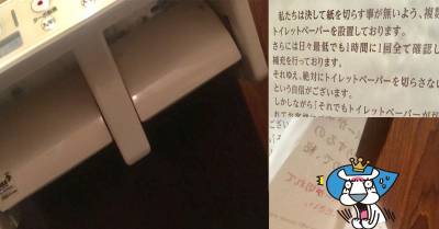 男子在餐廳廁所沒衛生紙，注意到牆上公告「緊急狀況請撕下公告」，沒想到背後居然藏著玄機！